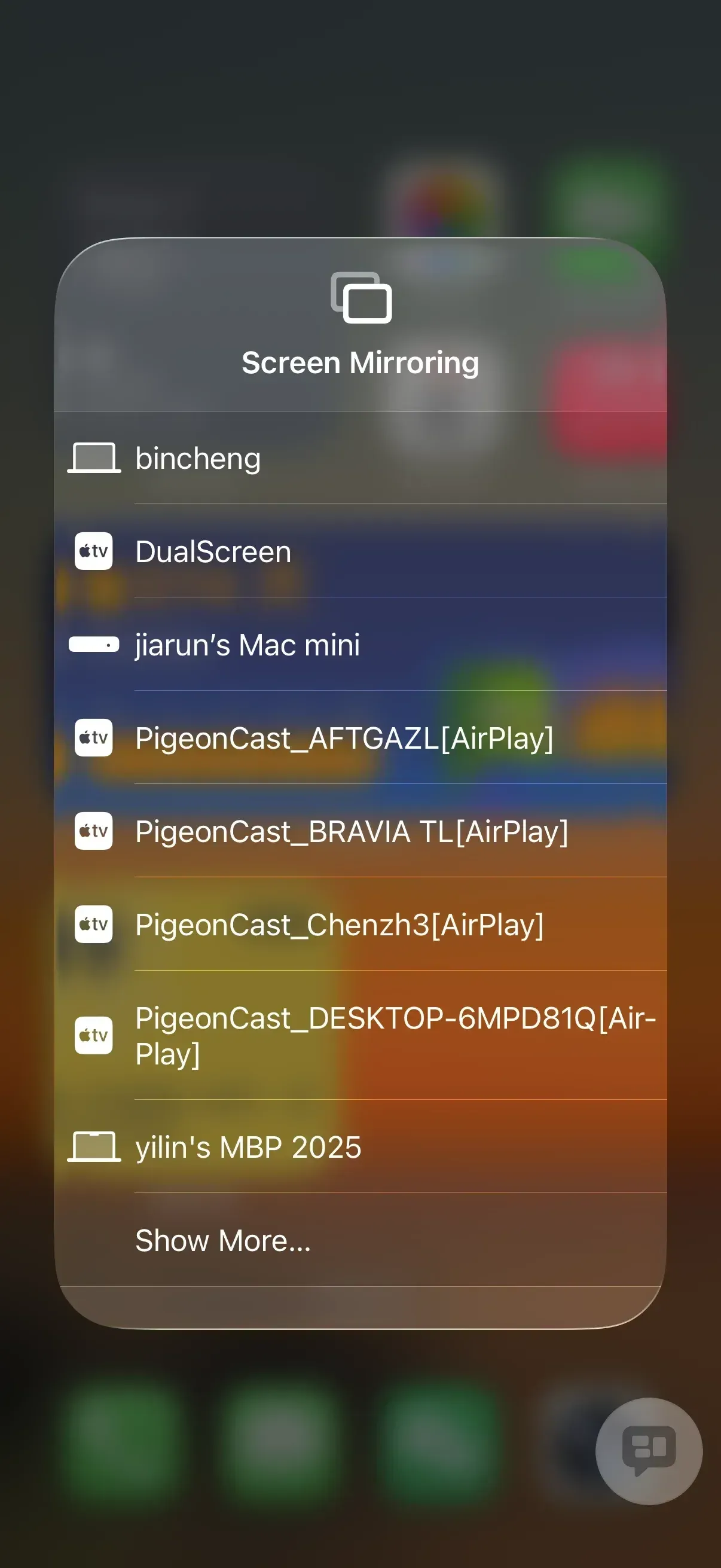 在 iPhone 上检查屏幕镜像列表